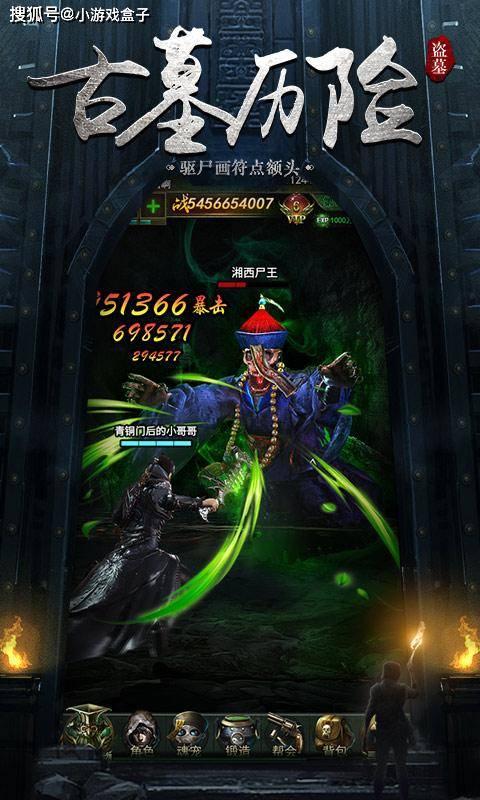 腐草化萤
