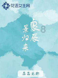 白蛇传奇：三界铭文与仙武帝尊的神秘交汇