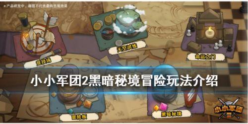 小镇惊魂