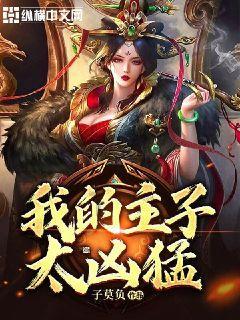 联通38元畅越冰激凌套餐放心用版流量超出后怎么收费？游戏画面
