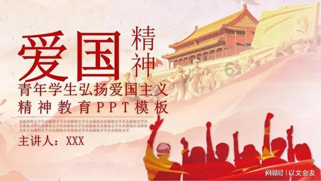 为超人气电竞助力：LPL新赛季比赛用机将全面采用英特尔酷睿第14代处理器