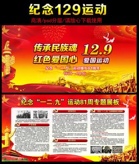 探索“党建+”抓好基层治理