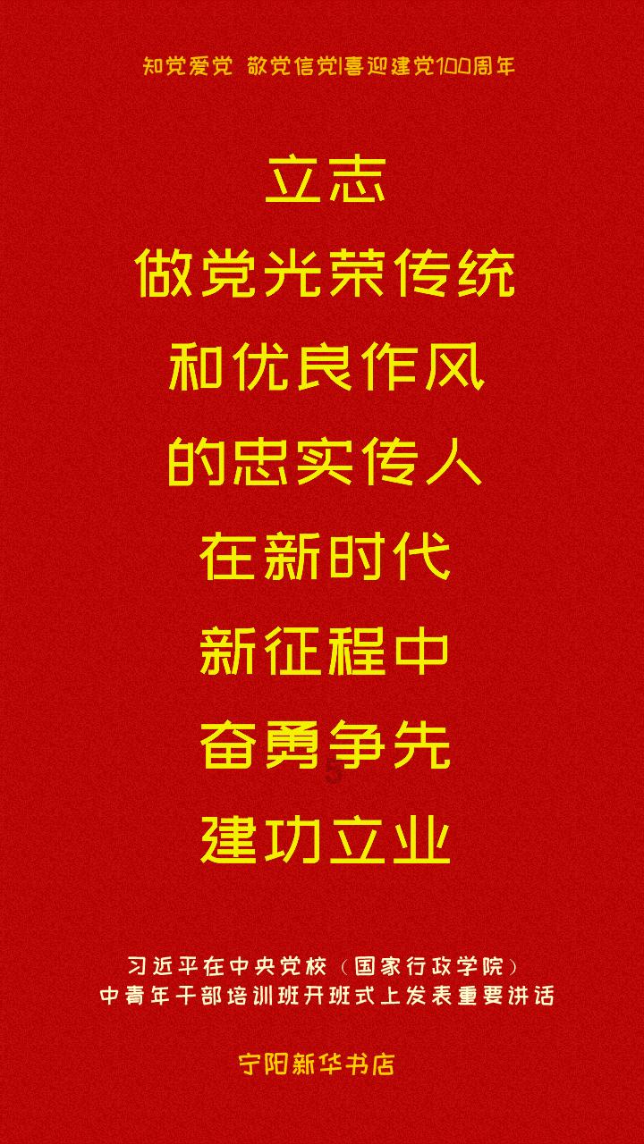 JOSEF约瑟 综合继电器 ZZS-7/193\220V 柜内安装，带板前接线底座