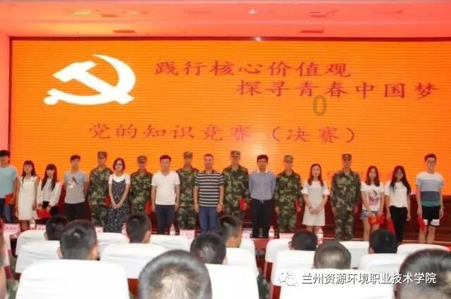 大厦管理者