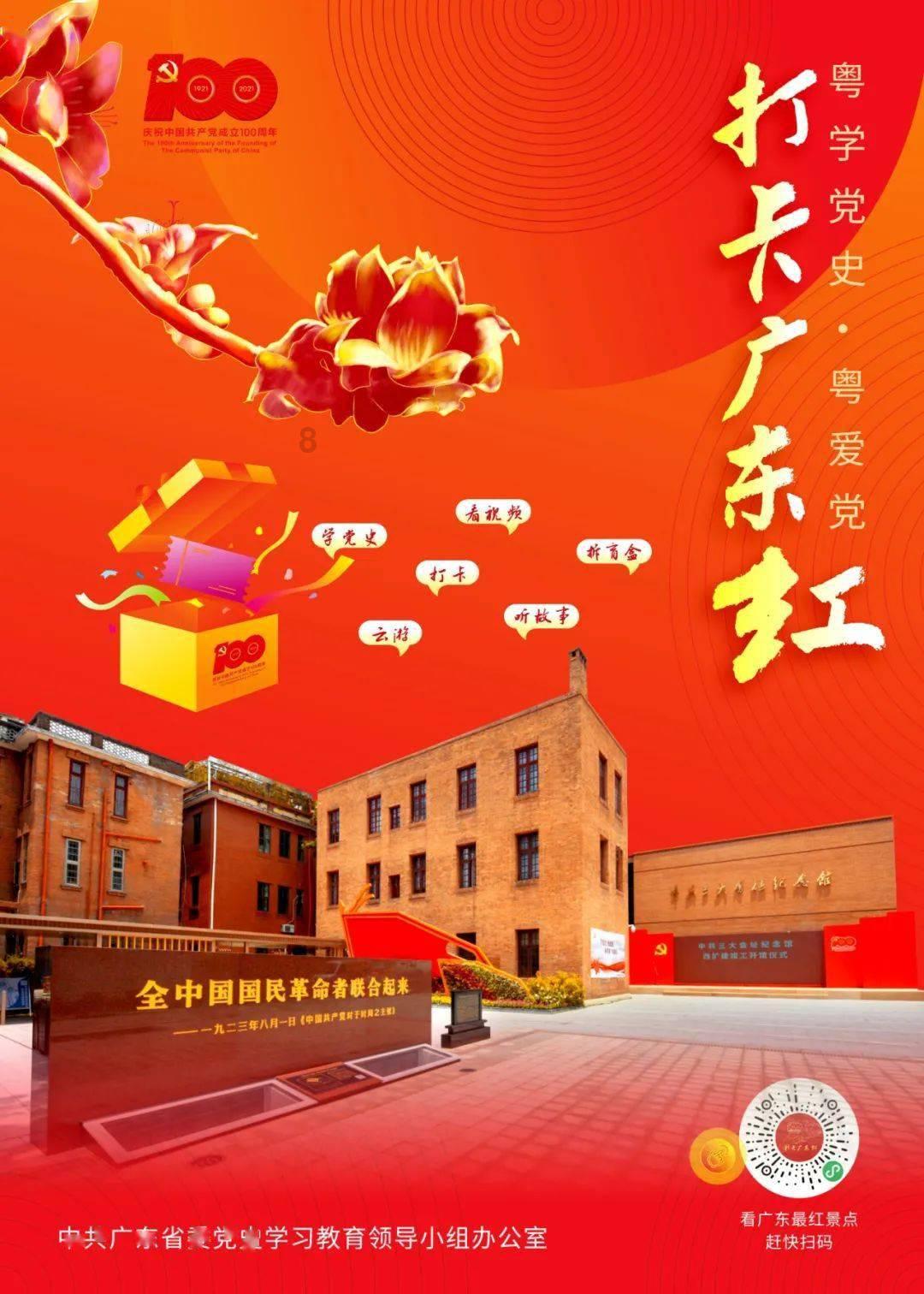 壹粉寻龙记|喜迎八方客！济南动物园巨龙腾飞，活灵活现惹人注目