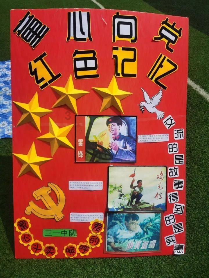 格斗战机