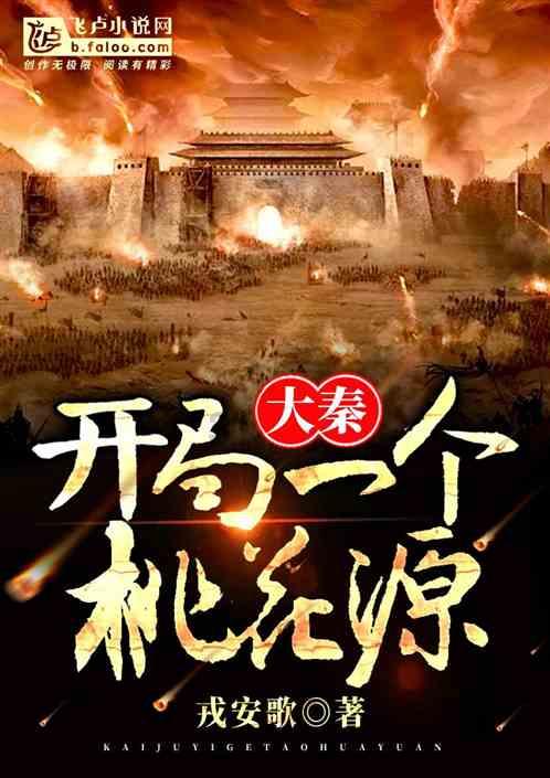 欢乐砸瓶子